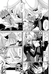 [Yamanashi Kaname] Otome Joui Shugi!! - Rankhigher Principle Girl -