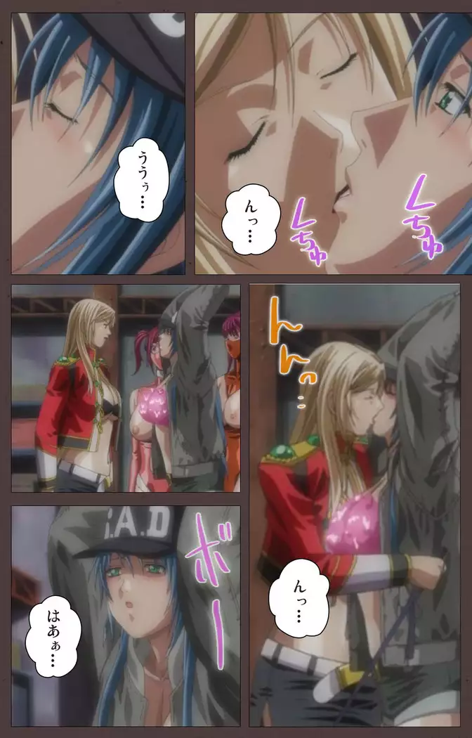 DISCIPLINE Sai shusho Complete ban