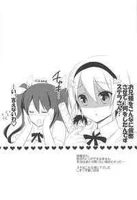 (COMIC1☆12) [Otona Shuppan (Hitsuji Takako)] Otona Shuppan ex Soushuuhen (Various)