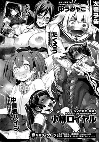 COMIC HOTMiLK 2015-07