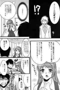 Action Pizazz SP 2008-11