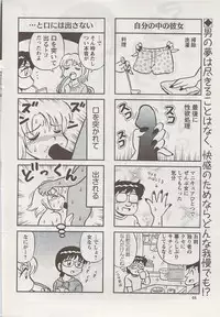 Action Pizazz Special 2009-08