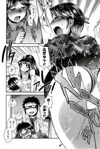 [Hinase Aya] Moe Mani