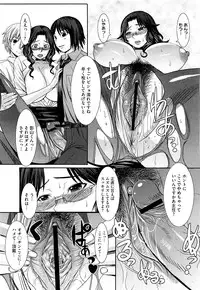 COMIC Megastore H 2009-09