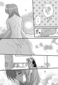 [Kohabanya. (Ban, Kohaku.)] Loreley (Mahou Shoujo Lyrical Nanoha) [Digital]