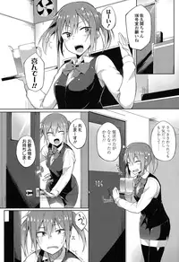 COMIC Koh 2016-11 [Digital]