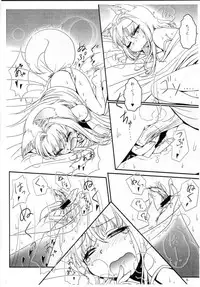 (C90) [Moezillagumi (Piro)] LoveConnect Zero #6