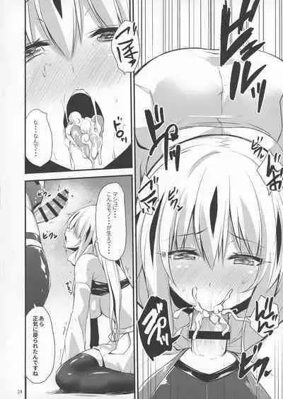 Soushuu Tokuiten Futanari ma Tometaano