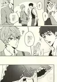 (Hoeru! SHARK!! 2) [Nostalgia (Omari)] SECRET SWEET ONLY FOR TWO (Free!)