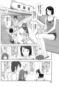 [Sano Takayoshi] Idol no Oheya chapters ch. 1-20