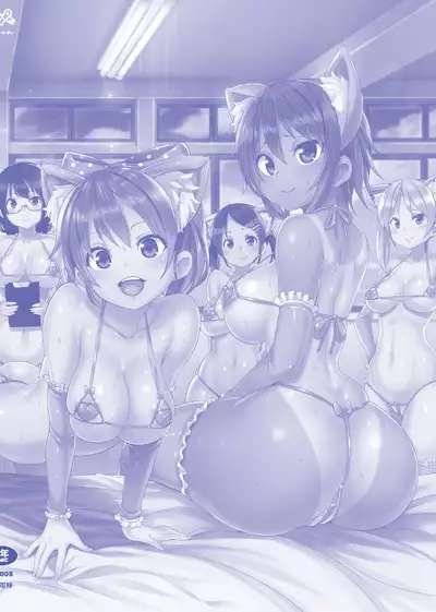 MuchiMuchi ♥ Cream Pie | 麻糬奶油棉花乳