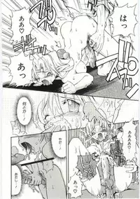 [Takashita Takashi] Young Paradise