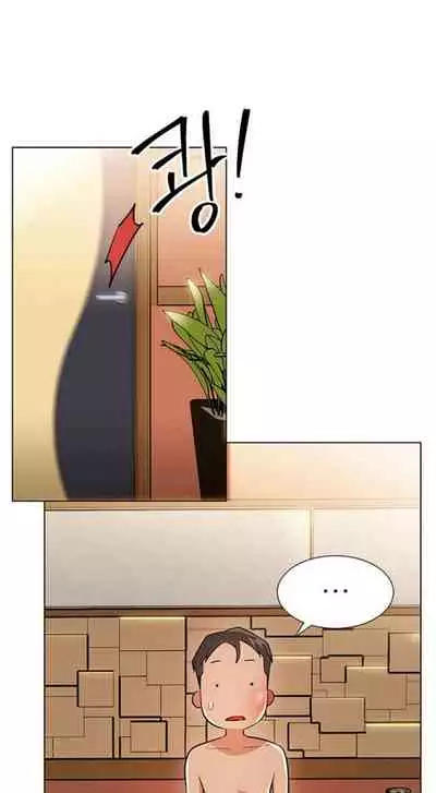 LIVE WITH : DO YOU WANT TO DO IT Ch. 1-7 [English]