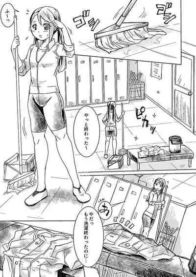 Bukatsu Danshi x Joshi Manager