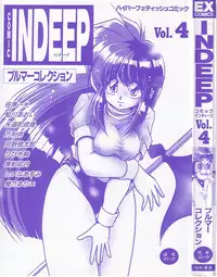 [Anthology]INDEEP 04 Bloomer Collection