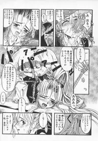 [Okada Matsuoka] Milk Engine