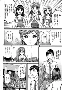 [Kitazato Nawoki] Honey Life 4 You