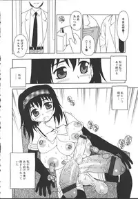 [Shinozaki Rei] Camp Mission