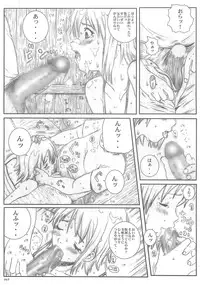 [Circle Kuusou Zikken (Munehito)] Kuusou Zikken vol.5 (ONE PIECE)