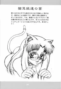 (C63) [AXZ (Harukaze Koucha)] Akugou Sanmai Ni | BLACK BOX (Neon Genesis Evangelion)