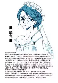 [Nyagozu (Yatengetsu)] Moshimo no Emma sousyuuhen (Emma)