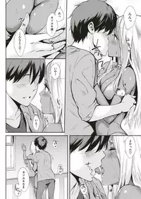 COMIC Kairakuten 2017-12 [Digital]