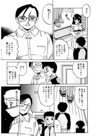 [Akifuji Satoshi] Hito No Mono [Digital]