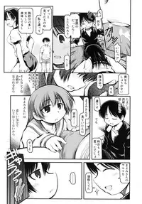 COMIC RiN [2010-06] Vol.66