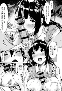 COMIC Anthurium 2016-07