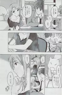 COMIC Penguin Club Sanzokuban 2007-05