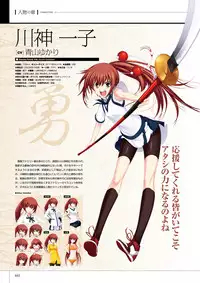 Maji de watashi ni Koi Shinasai S Visual Fanbook