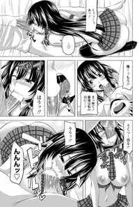 COMIC Penguin Club 2012-06 Vol.310 [Digital]