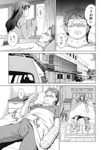 [Shinogi A-suke] Oshikake! My Honey