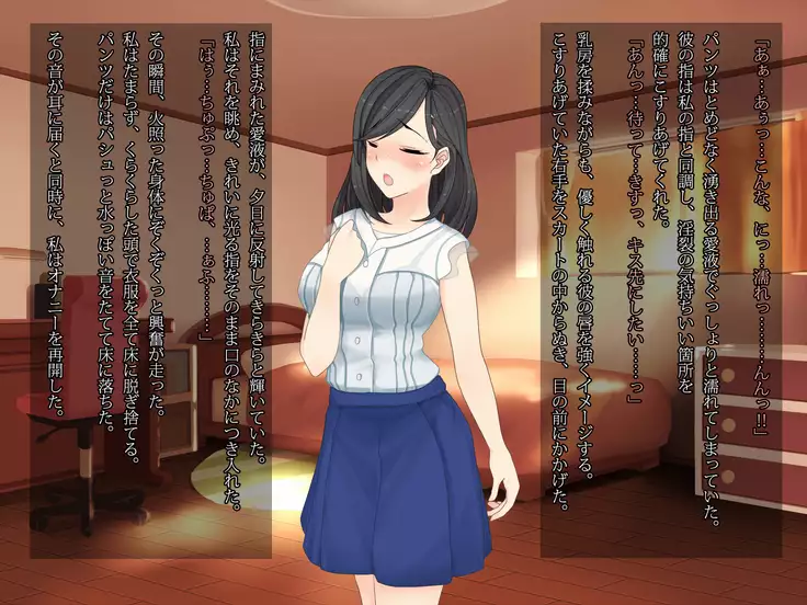 Hentai Joshidaisei ha Mada Sono Seiheki ni Kizuite Inai.