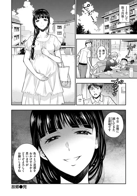 Boku no Toshiue no Kanojo