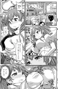 COMIC Penguin Celeb 2015-08