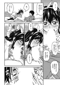 [Anthology] H na Kanojo to Naisho no Shutter Chance [Digital]