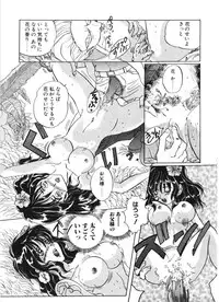 [Izumo Kuutarou] MOTION CLIP