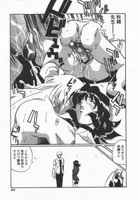 [necoJET] Benkyou Shiyou! - Let's Study!