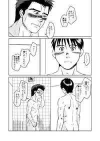 (Osuket 4) [Akitaku Kikaku (Taku Hiraku)] Suzuhara Ryoujoku (Neon Genesis Evangelion)