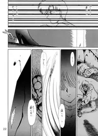 (C58) [BLACK DOG (Kuroinu Juu)] GOLD EXPERIENCE (Sailor Moon) [2nd Edition]