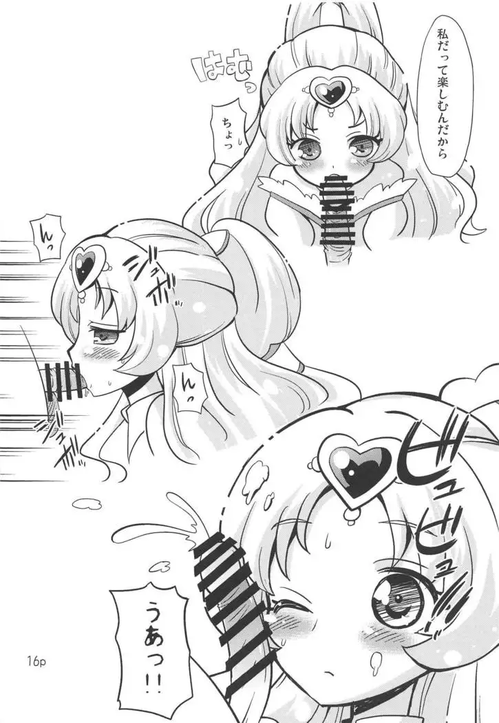 Tomorrow-san ga Ecchi Sugiru