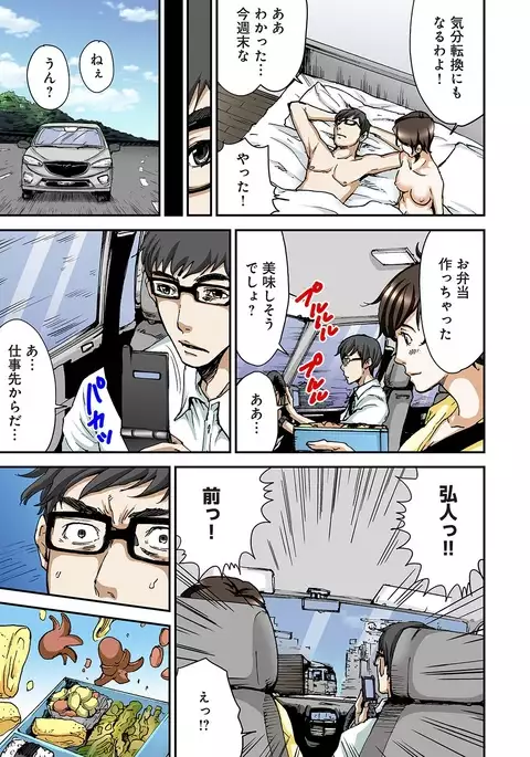 Atashi no Naka no Kuro to Shiro