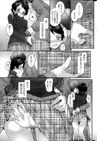 COMIC Kairakuten 2015-03