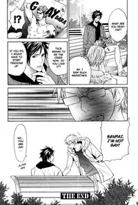 [AF]Katsubou no Manazashi