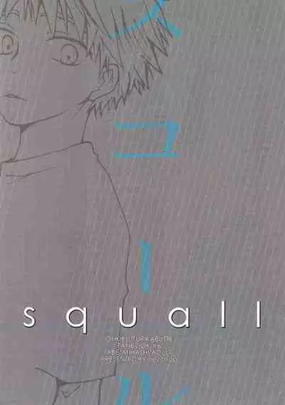 [nezchop] Squall | Sukoru [English]