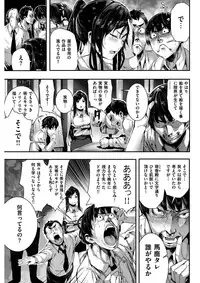 COMIC Kairakuten BEAST 2017-02 [Digital]