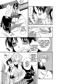 [Azuma Tesshin] Boku no Kawaii Oneesan [English] [Tigoris]