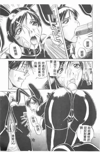 [Orihime] MILKY WAY [Chinese]