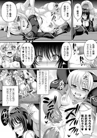 [Takayuki Hiyori] Maju Youjo [Digital]